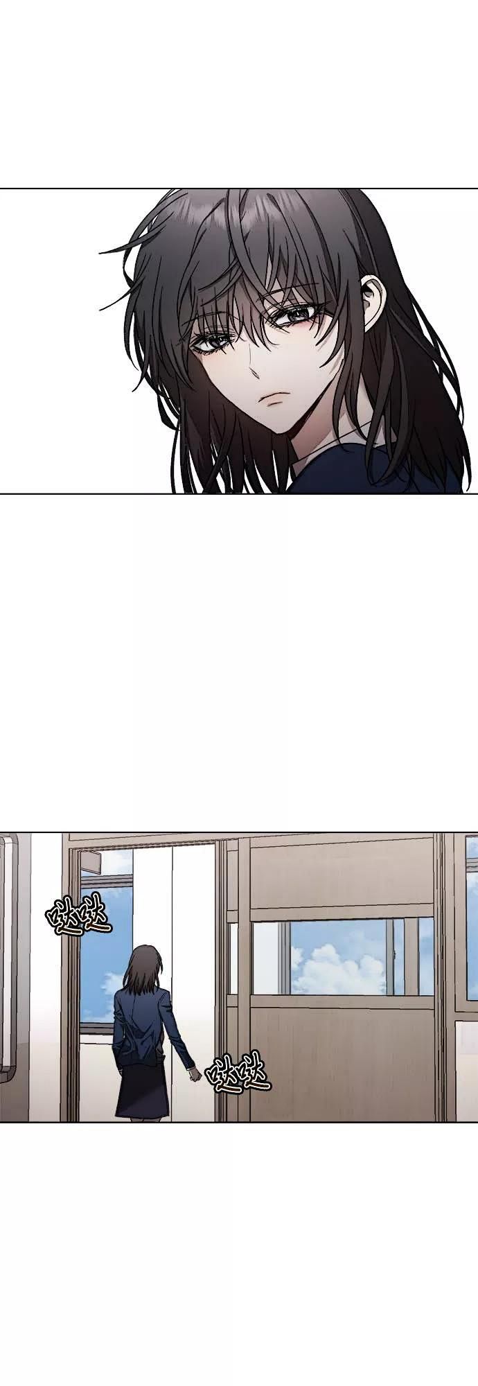 Dreaming Freedom Chapter 26 image 26